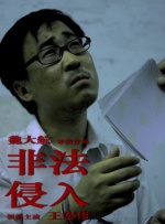国产精彩精品视频