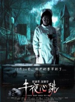 五月天激情综合