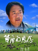 索马里的120天电影在线完整版免费观看