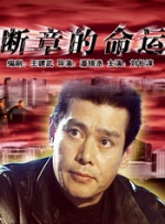 我叫张婷婷教师小说免费阅读