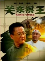 互换娇妻爽文100系列视频