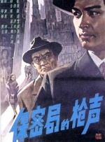 国产精品免费大片