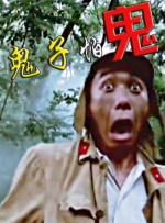 另类综合网