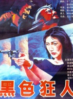 欧美久久一区二区三区
