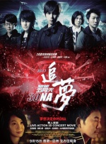 午夜免费观看福利片一区二区三区