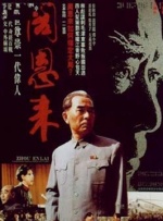一家乱入