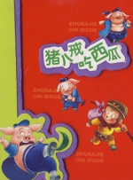 美女插视频