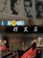 日本尹人综合香蕉在线观看
