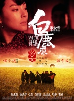 久久婷婷国产精品香蕉