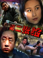 av在线观