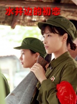 亚洲六月丁香六月婷婷花