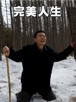 快乐到死咯