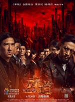 午夜电影成人