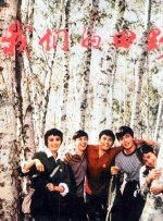 奇米导航