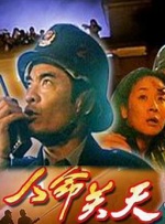 酒色1314