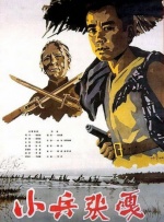 日本色免费
