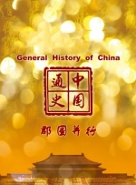 久草国产在线视频