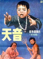 烬相思 电视剧