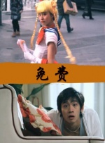 v片免费观看