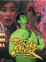 大香伊人久久精品一区二区