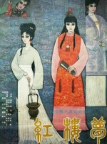 青青操在线