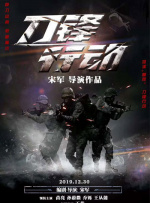 丁香六月久久