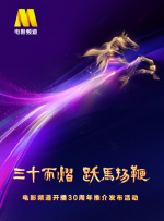 久久综合五月婷婷
