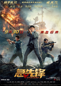 老师的贴身教学