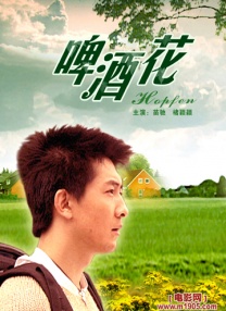 宅男视频污在线看
