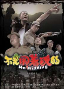欧美日韩国产欧美