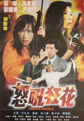 光石的弟弟