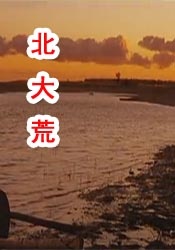国产成人久久精品二区三区
