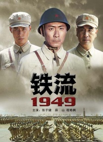 2020国产成人久久精品