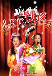三区视频播放观看在线