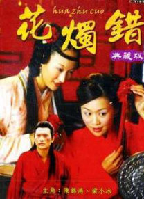色婷婷香蕉在线一区二区