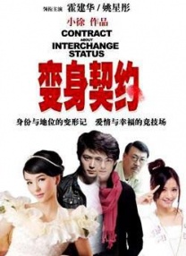 远征访问