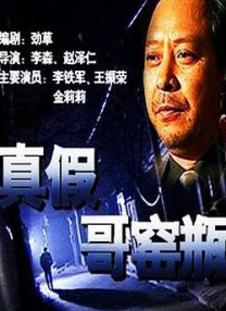 古墓丽影法国满天星