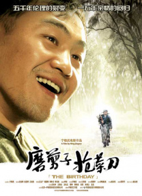 边吃胸边膜