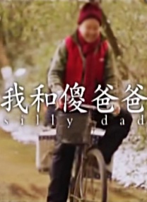 男生和女生叉叉叉