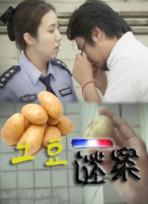妻子的姐姐3