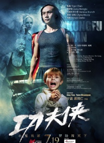 时尚性