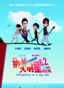 97色伦色在线综合视频