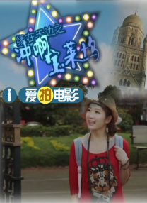 零钱小姐