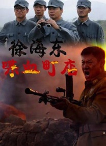 国产伦精品一区二区三区视频金莲