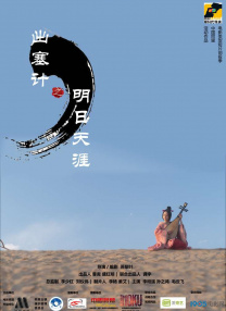 艾纽曼
