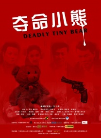 亚洲欧美日韩在线观看播放