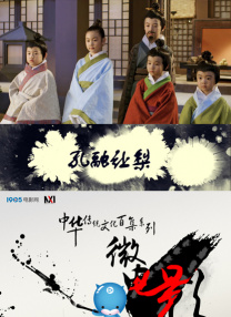 中国av女优