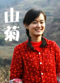 美丽的妈妈