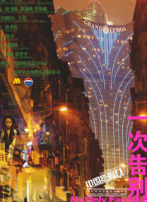 speaking拍击国外
