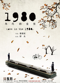 内心深处2